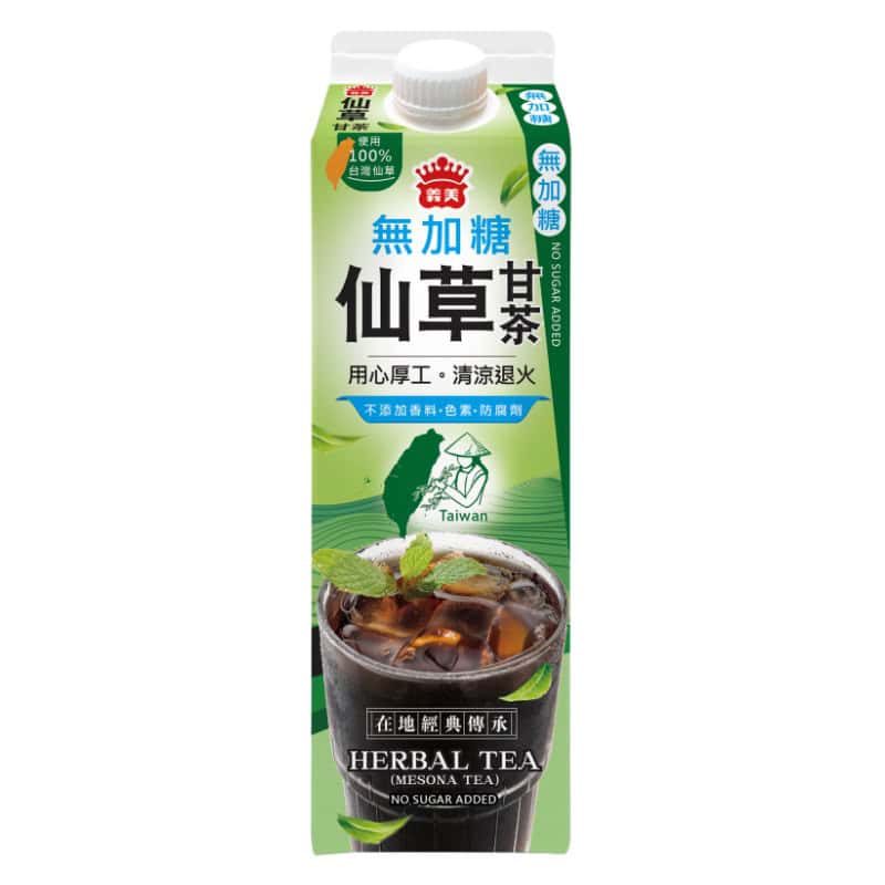 無糖飲料推薦:義美無加糖仙草甘茶