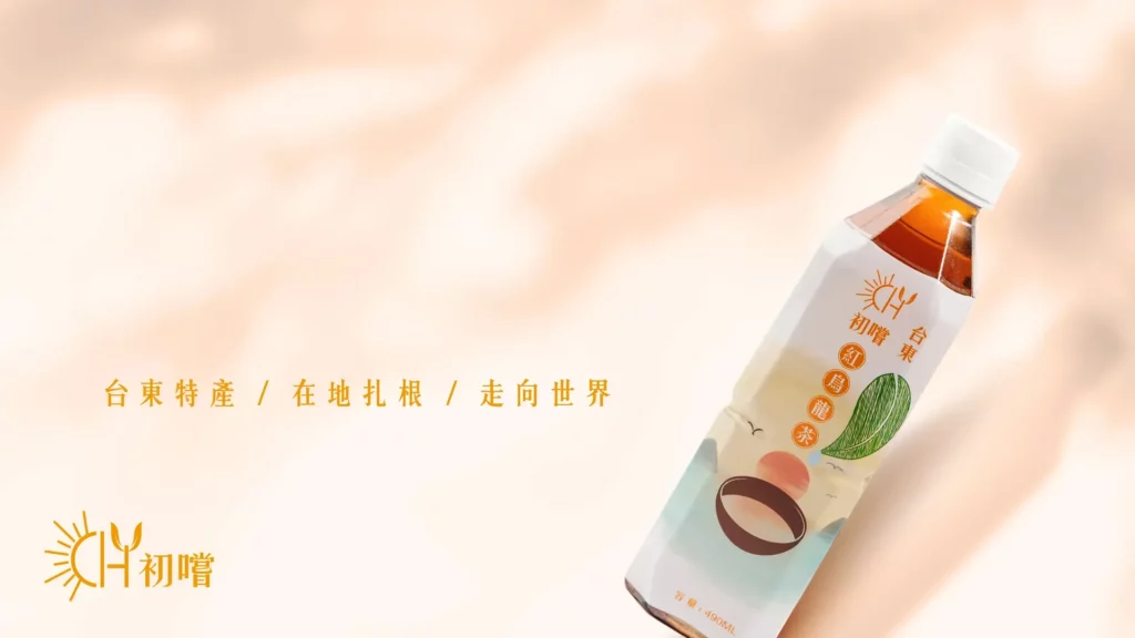 初嚐紅烏龍茶