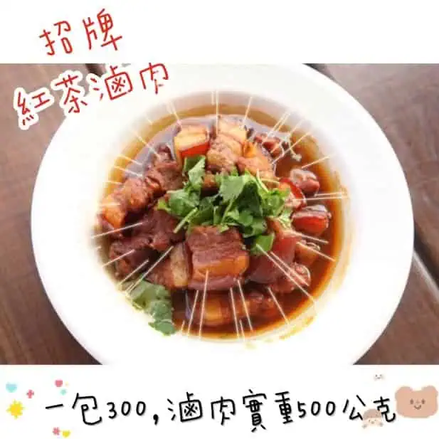 鹿野美食：愛嬌姨茶餐廳